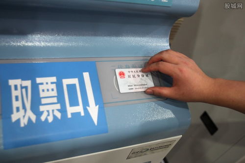 端午出行需知 铁路车票预售期缩短，购票策略全新解读