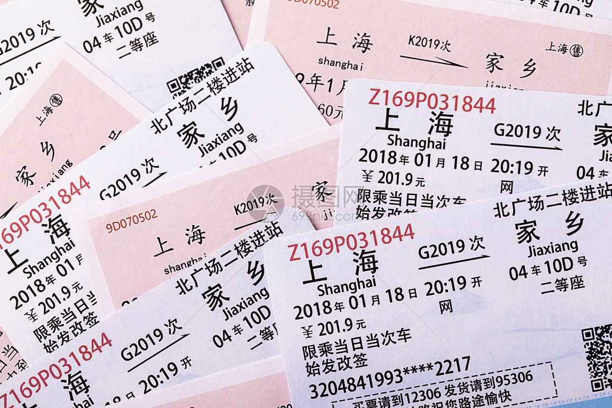 火车票 一张纸里的时代与乡愁——从购票长队到指尖滑动，看见流动中国的温度